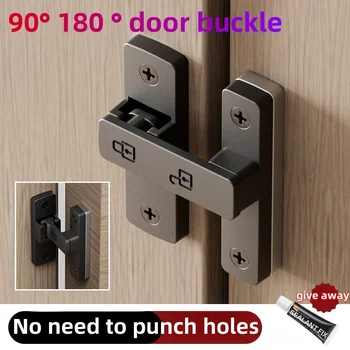 1 set punch-free 90-degree latch door buckle 180° anti-theft door lock warehouse barn room bathroom lock buckle sliding door lock