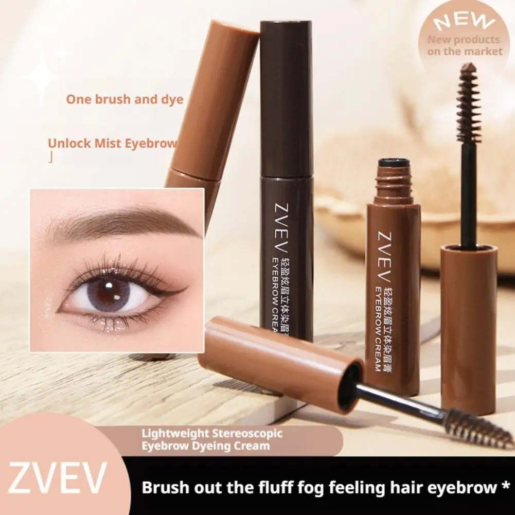 防水眉毛クリームナチュラル眉毛エンハンサー染料ジェル防水持続速乾染色 3D 眉毛ファッションメイクアップ
