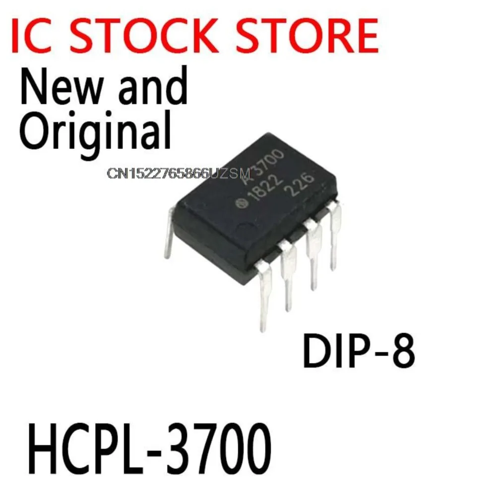 10PCS New and Original DIP-8 HCPL3700   A3700  photoelectric coupler HCPL-3700