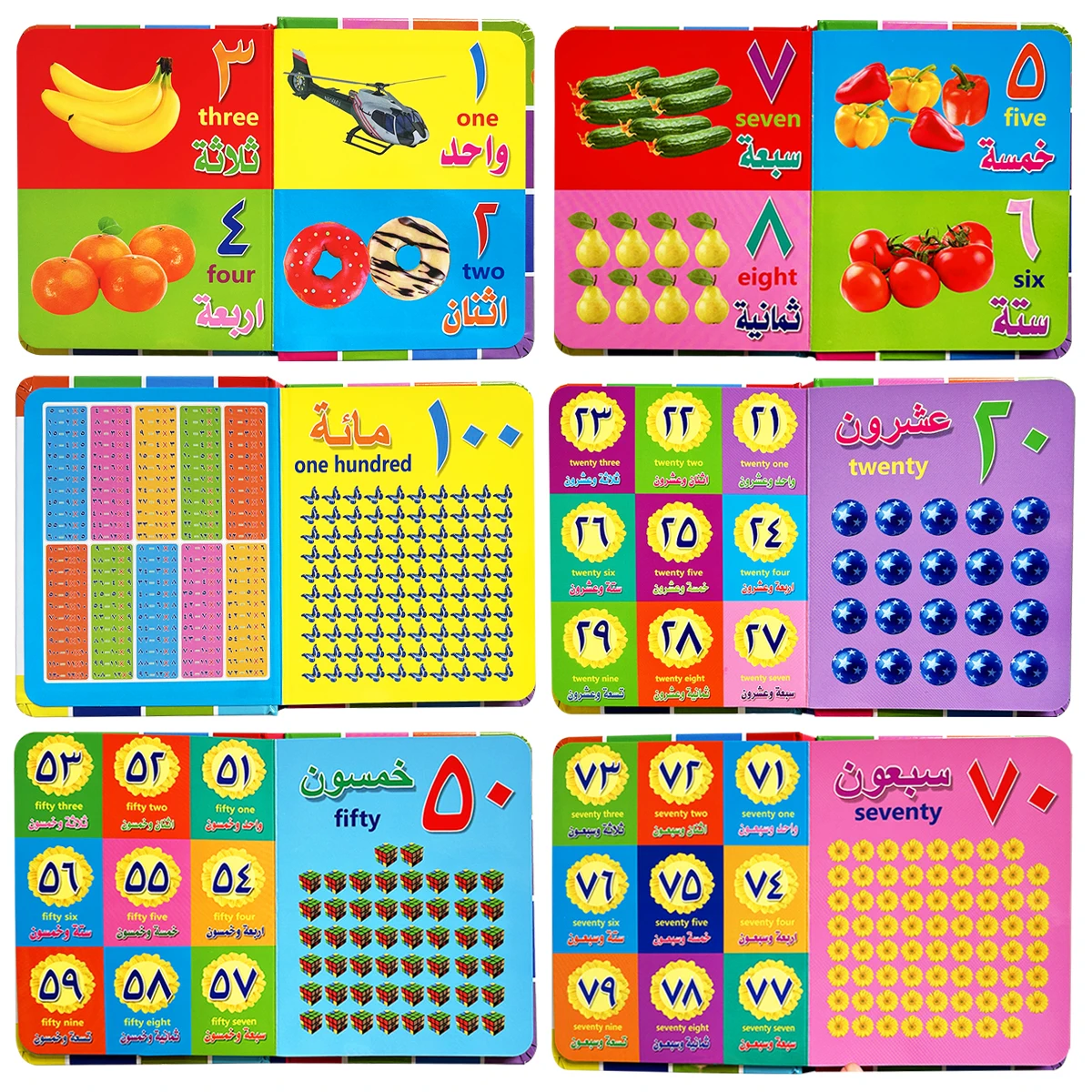 Colorful Multifunctional Learning Flashcards for Kids | Arabic & English Language - Boosting kids book