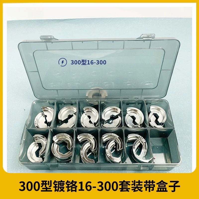 Rechargeable hydraulic pliers EZ/EB/BZ/EC-400 universal cutting die