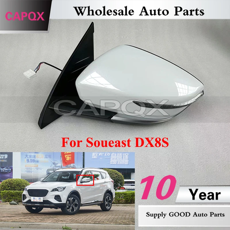 CAPQX 5 Wires Rearview Mirror Assembly For Soueast DX8S Reversing Mirror Rear View Mirror