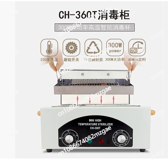 

Manicure Implement Disinfection Cabinet Beauty Manicure Hair Tools High-Temperature Sterilizer Promotion Sterilization Box