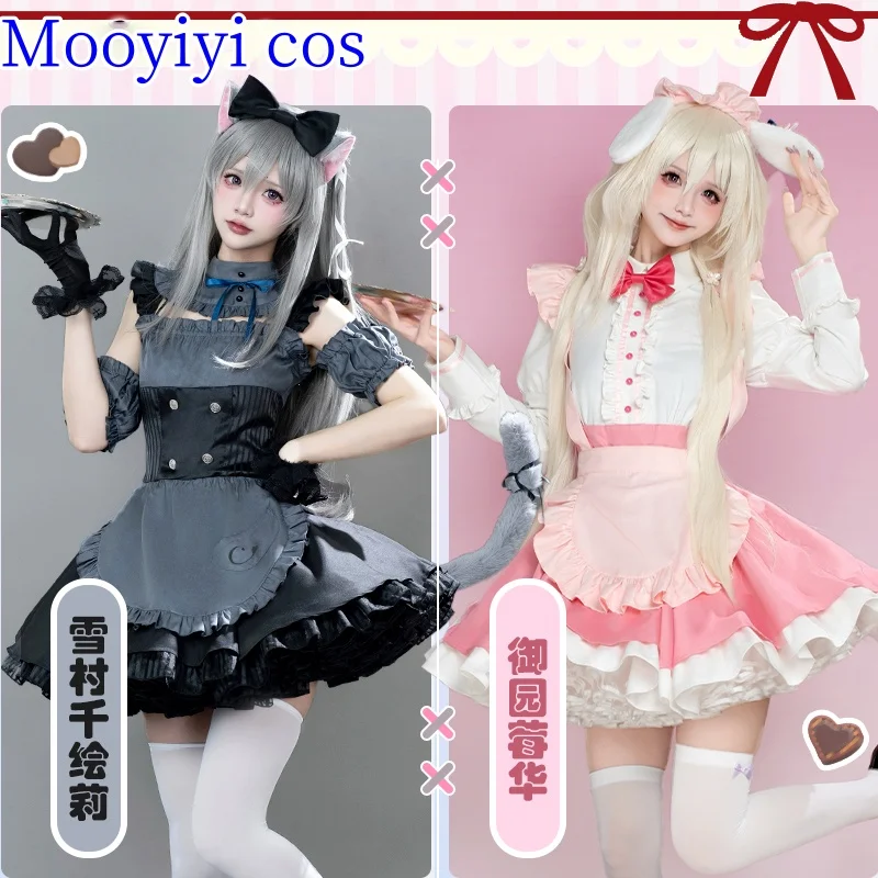 

Yukimura Chieri Cosplay costume Halloween Christmas Role Playing Party Comic Exhibition Sexy Women Size S-XL Misono Ichika
