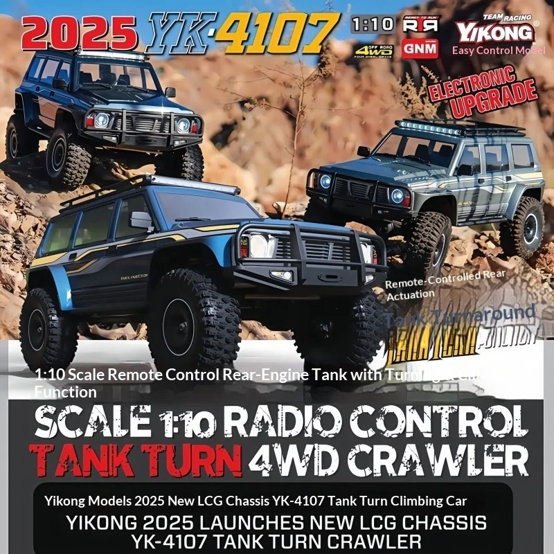 

Радиоуправляемая машина Yikong Yk4107/Pro 1/10 4WD, имитация внедорожника, с бесщеточным двигателем, блокировкой дифференциала, для скалолазания, модель-игрушка