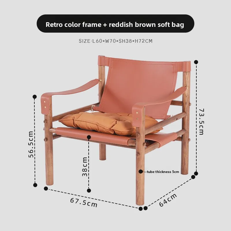 Retro home living room leisure chair, solid wood saddle leather print hunting chair sofa chair