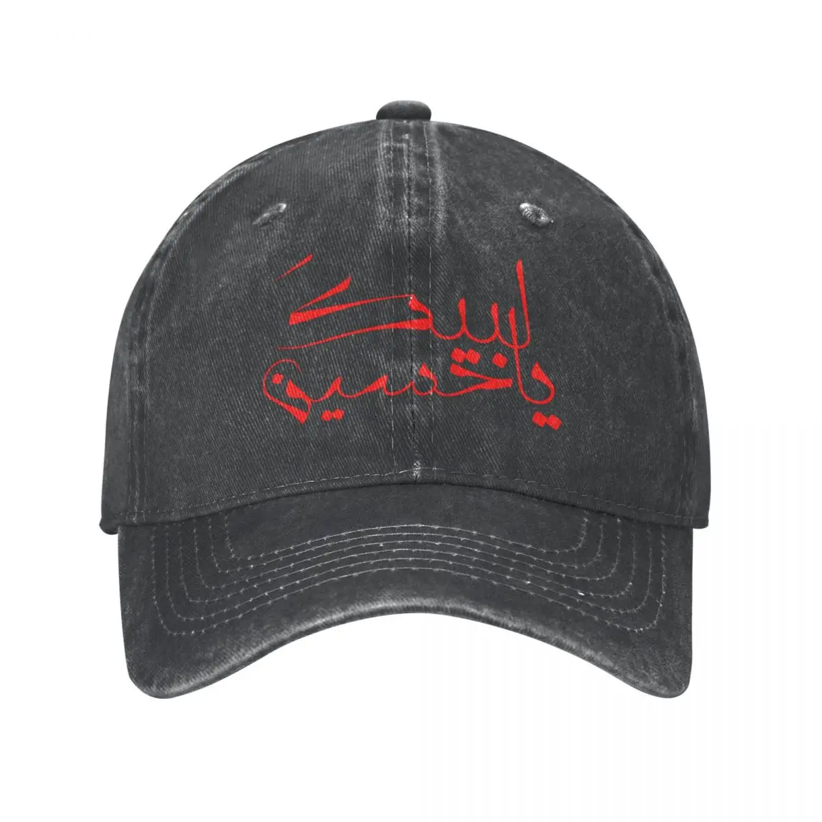 Labbaik Ya Hussain ????? ??????? Red Arabic Shia Calligraphy Cowboy Hat Snap Back Hat Dropshipping Beach Outing For Man Women's