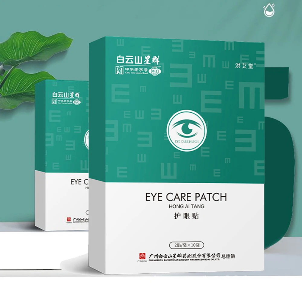 Quickly Restore Eye Strain Eye Care Patch Improve Eye Edema Relieve Fatigue Eye Mask Help Sleeping Focus On Eye Health 2023