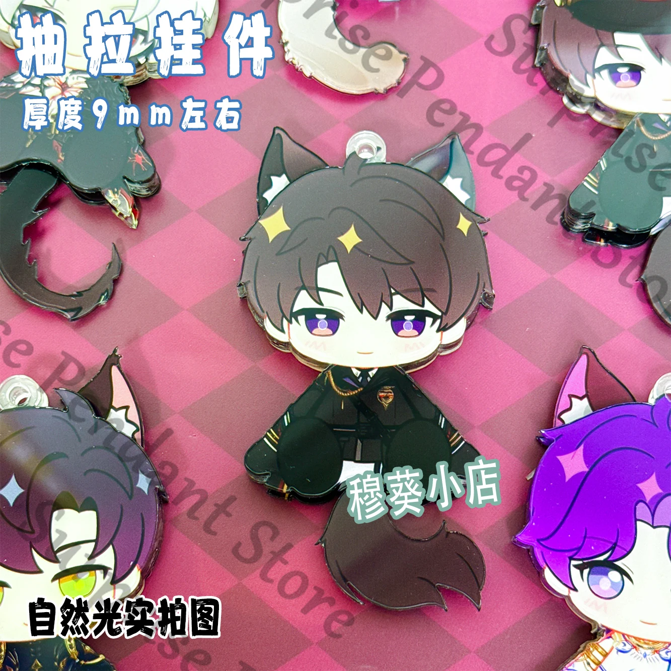 Anime Love and Deepspace Sylus Xavier Caleb Rafayel Zayne Cosplay Hanging Drop Acrylic Shake Fighter Cartoon Pendant Mascot Gift