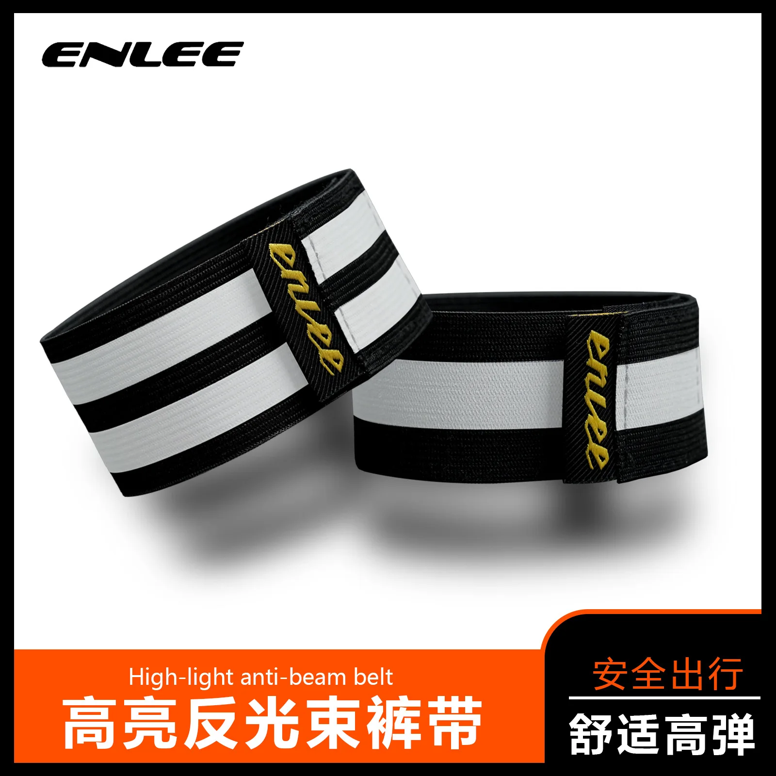 

Riding Anti-beam of Lightbelt Self-propelled Road Bike Widened Leggingsbelt Night Run Warning Belt Arm Seatbelt