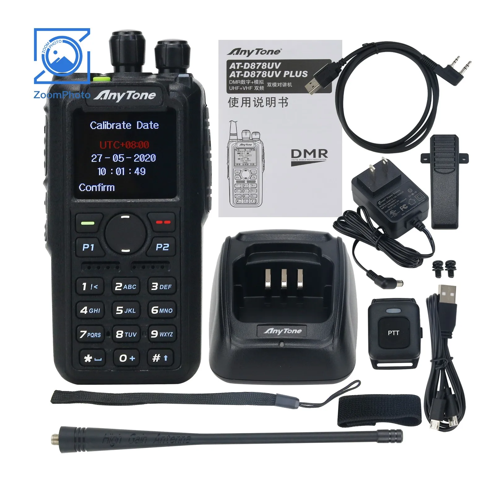 AnyTone AT-D878UVII Plus Bluetooth Handheld Transceiver Digital Walkie Talkie 10KM DMR/FM Dual-Mode