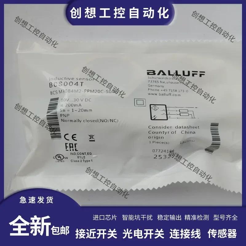 for Balluff Inductive Proximity Switch Sensor BES060T BES M08ZI1-PSC20B-S49G New Arrival High Precision Detection Module