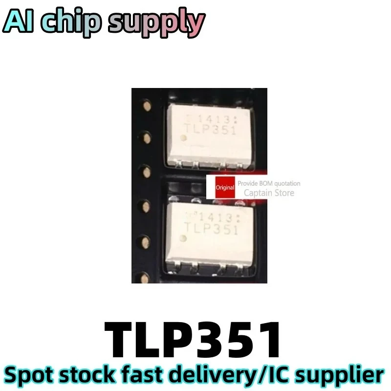 5PCS Optocoupler TLP351 SMD SOP-8 IGBT driver chip