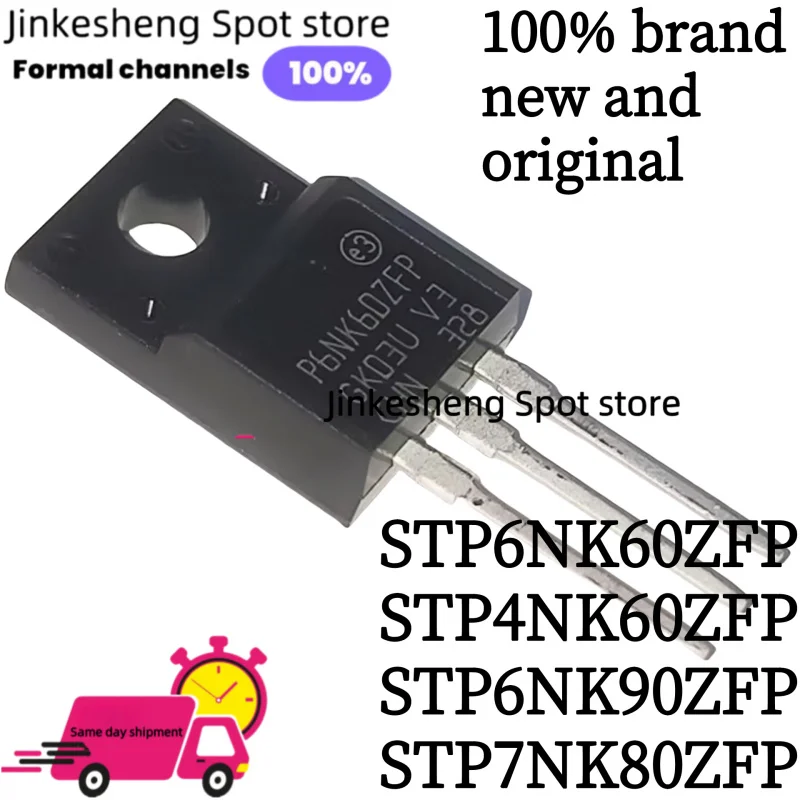 5 قطعة ICE2QR2280Z ICE2QR2280 DIP 2QR2280Z DIP-7 ICE2QR0665 ICE2QR0665J 2QR0665 ICE2QR4765 2QR4765 ICE2A165 ICE2A365 ICE2AS01