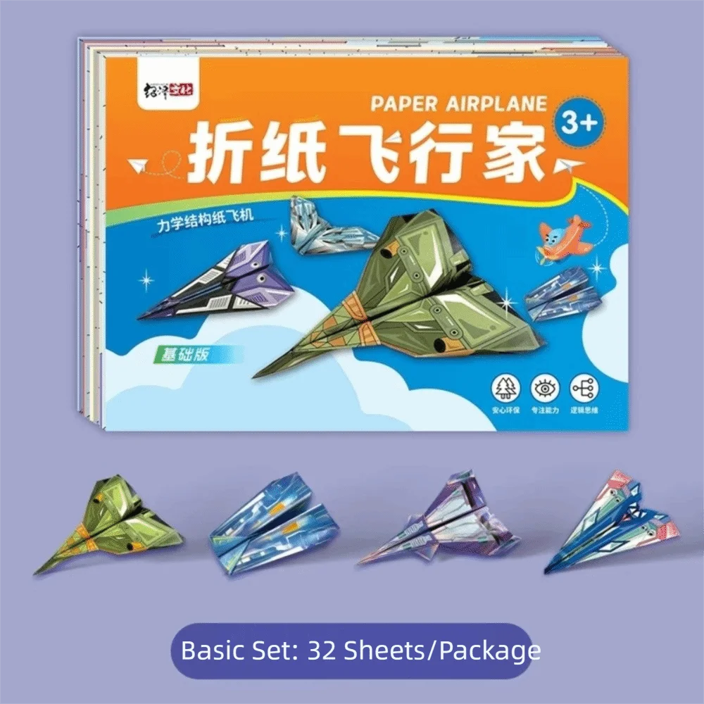 32 fogli Origami 3D ​   Set origami per aeroplani di carta Classic creativo ​ Carte colorate ​   Arte pieghevole educativa fai-da-te