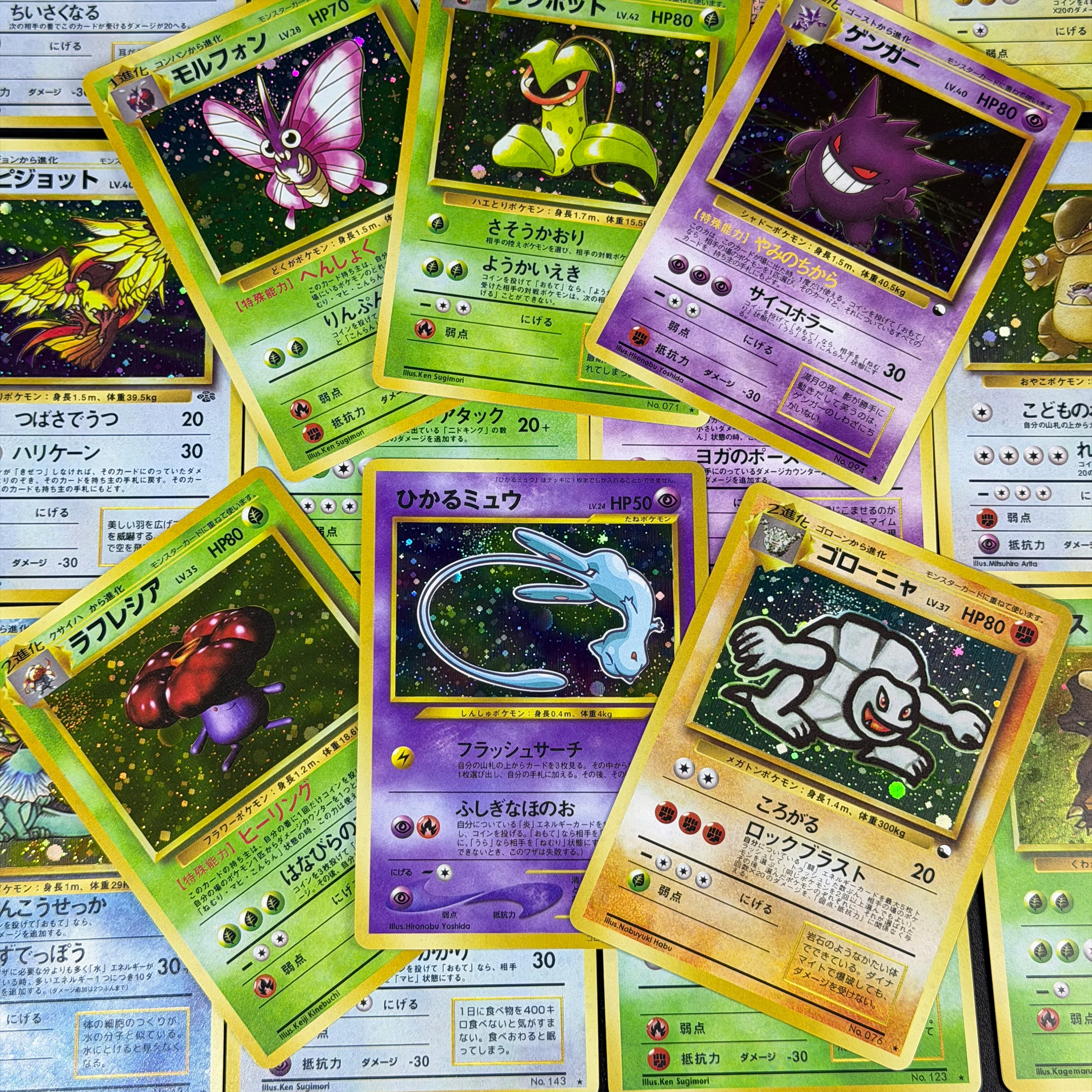 Vintage Japanische PTCG Old Back Collection Karten Basis-Set 2 Jungle Fossil Promo TCG Proxy-Karten Gengar Nidoqueen Flareon Neue Holo-Karten – Detail 2