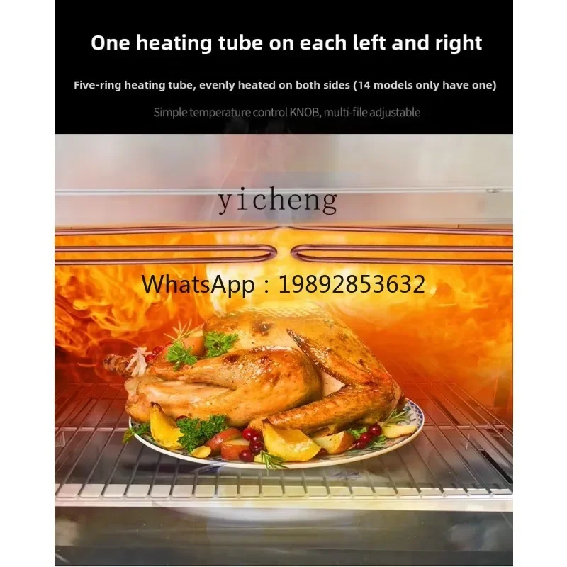 ii2-28 X1  Electric Lifting Surface Stove Commercial Grilled Whole Chicken Smokeless Grill