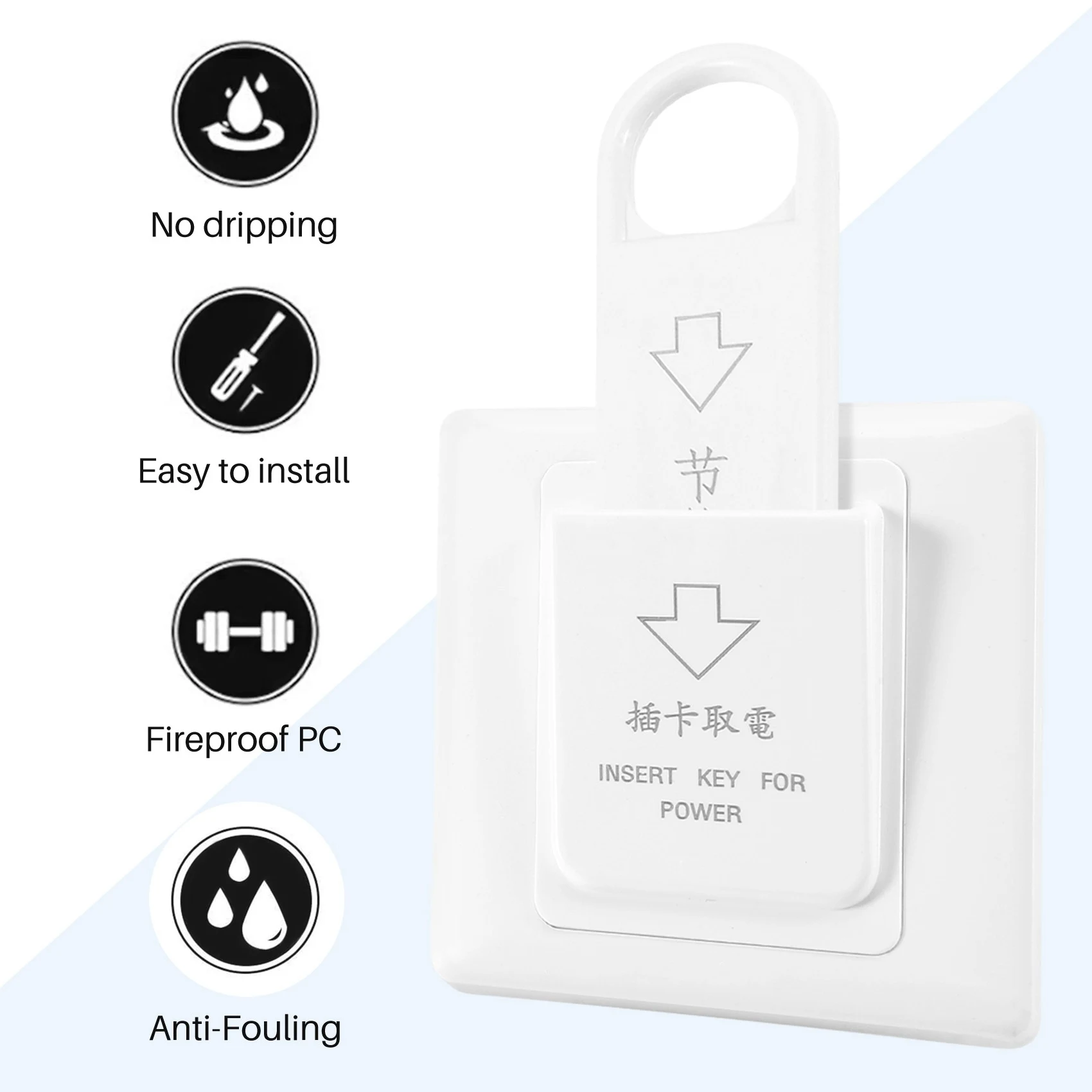 B50C High Grade Hotel Magnetic Card Switch Energy Saving Switch Insert Key For Power