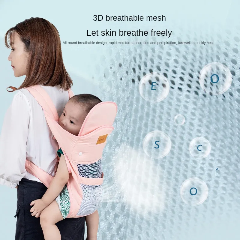 Newborn Baby Sling Baby Horizontal Front Carry Type When Going Out Simple Multi-functional Lightweight Baby Holding Artifact