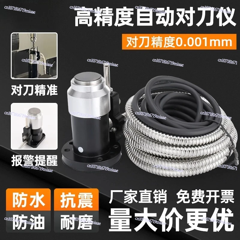 

High Precision Contact Type Automatic Tool Aligner Cnc Numerical Control Machine Tool Machining Center Milling Tool Aligner