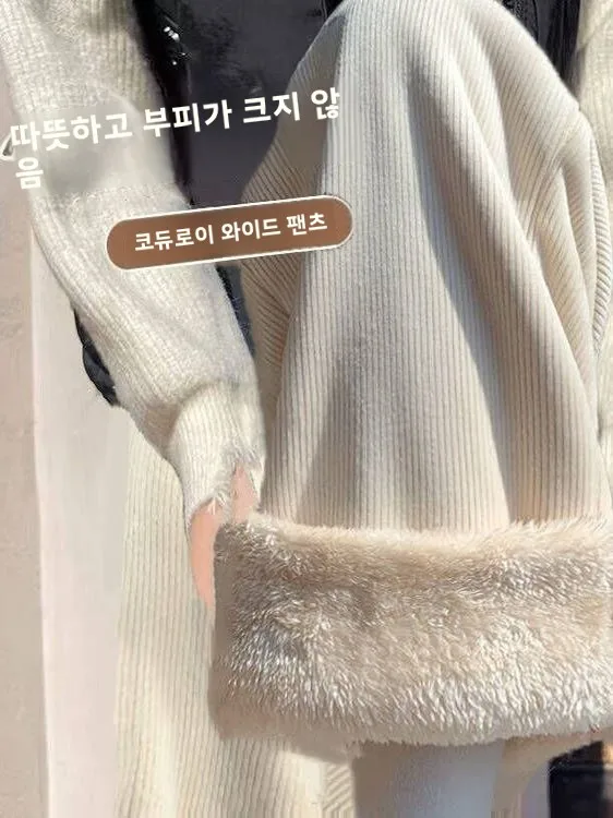 양털 벨벳 두꺼운 코듀로이 와이드 레그 팬츠 여성 캐주얼 바지 가을 겨울 패션 플러스 사이즈 슬리밍 폴리에스터 섬유