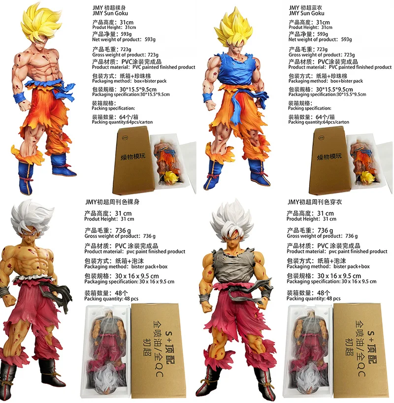 

Новый 31 см Dragon Ball Z Goku Фигурка Супер Сайян Фигурки ПВХ Статуя Коллекция Настольный Декор Модель Игрушки Рождественские Подарки