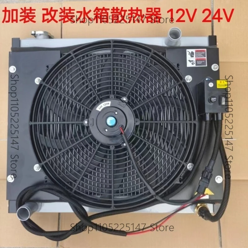 

Installation and modification of all-aluminum water tank, radiator water tank, modification of water tank, installation