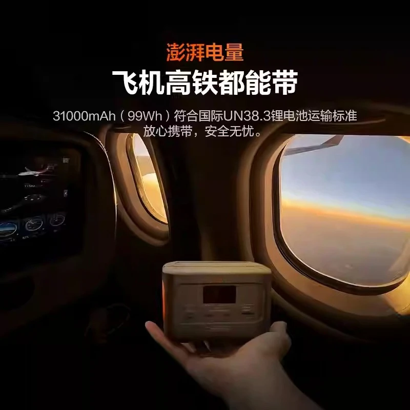 

Портативная солнечная электростанция 100Plus: Быстрая зарядка и резервное питание при отключении электричества для кемпинга/автопутешествий