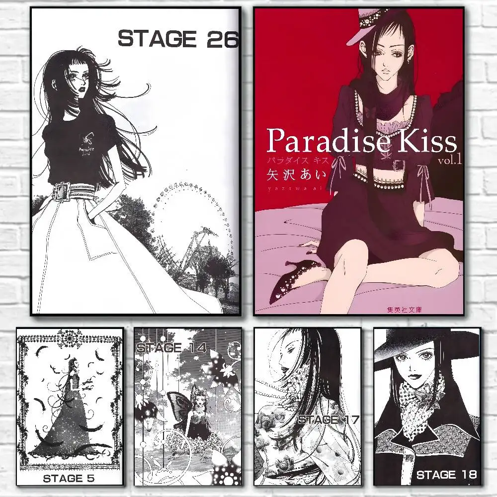 Anime P-Paradise Kiss Poster Malerei Poster mit Drucken Home Schlafzimmer Wohnzimmer Dekoration Geschenk