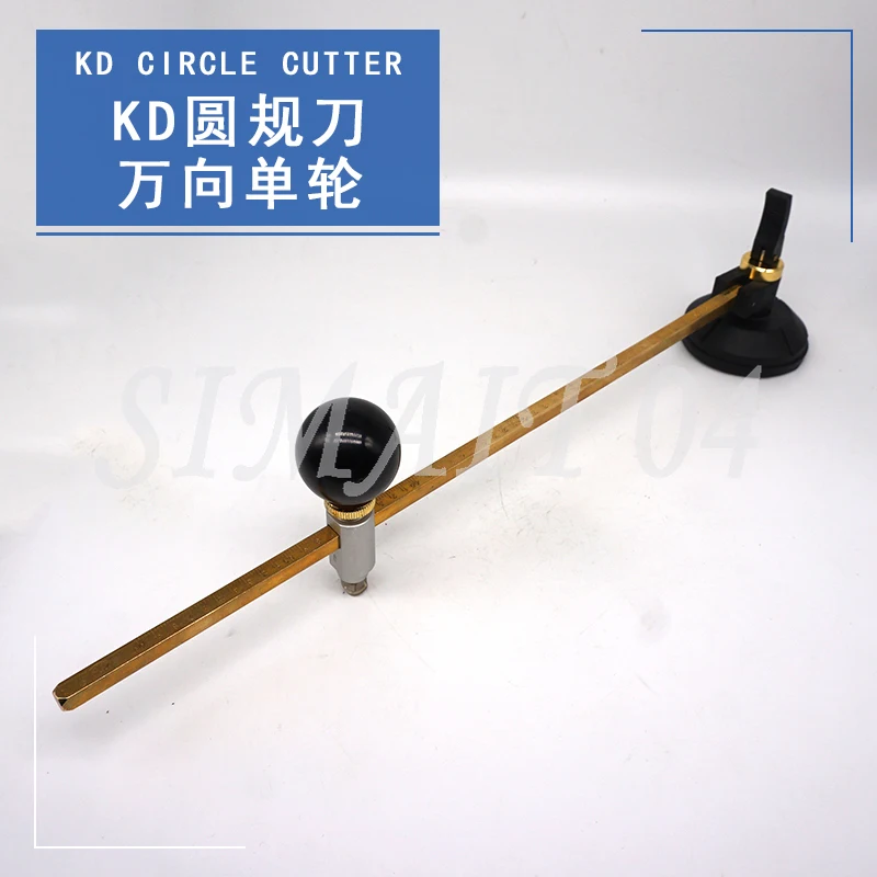 

Универсальный нож для стеклянного компаса, круглый чертилка с медным стержнем, двойная шкала, черная присоска, открытие вытяжки