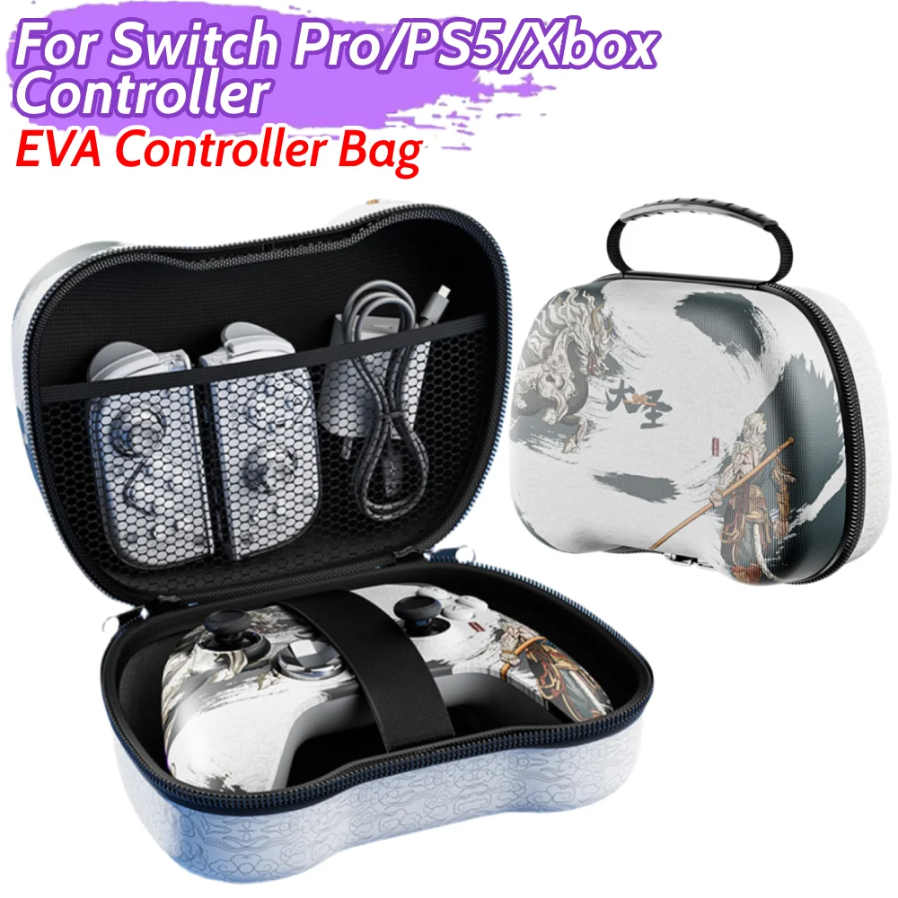 EVA Hard Travel Carrying Case Shockproof Portable Storage Bag Anti-drop Protective Case for Nintendo Switch Pro/PS5/Xbox Gamepad