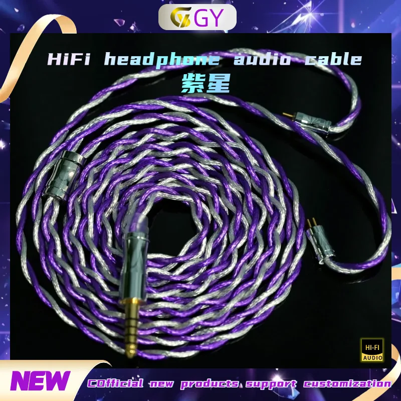 GY HIFI-362 Single Crystal Silver Coaxial Shielded IEM Headphone Upgrade Cable, With/QDC/MMCX/Recessed 2PIN/3.5/4.4mm