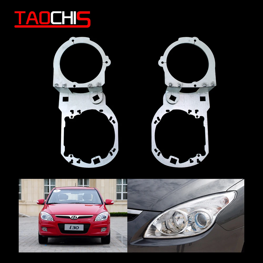 TAOCHIS adapter frame Head Lamp Transition Bracket for Hyundai I30 Hella 3R G5 5 Projector lens 3.0 inches