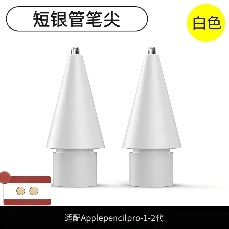 Upgraded Metal Ball Modified Pen Tip Specially Designed for Apple Pencil 1/2/Usb-C/Pro Wear-Resistant, Smooth Writing, Excellent
