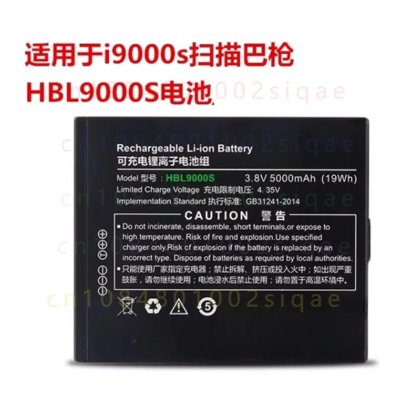 1pcs FOR UROVO i9000S Battery HBL9000S 4000mAh Rechargeable Handheld Barcode Scanner Spare Lithium Battery