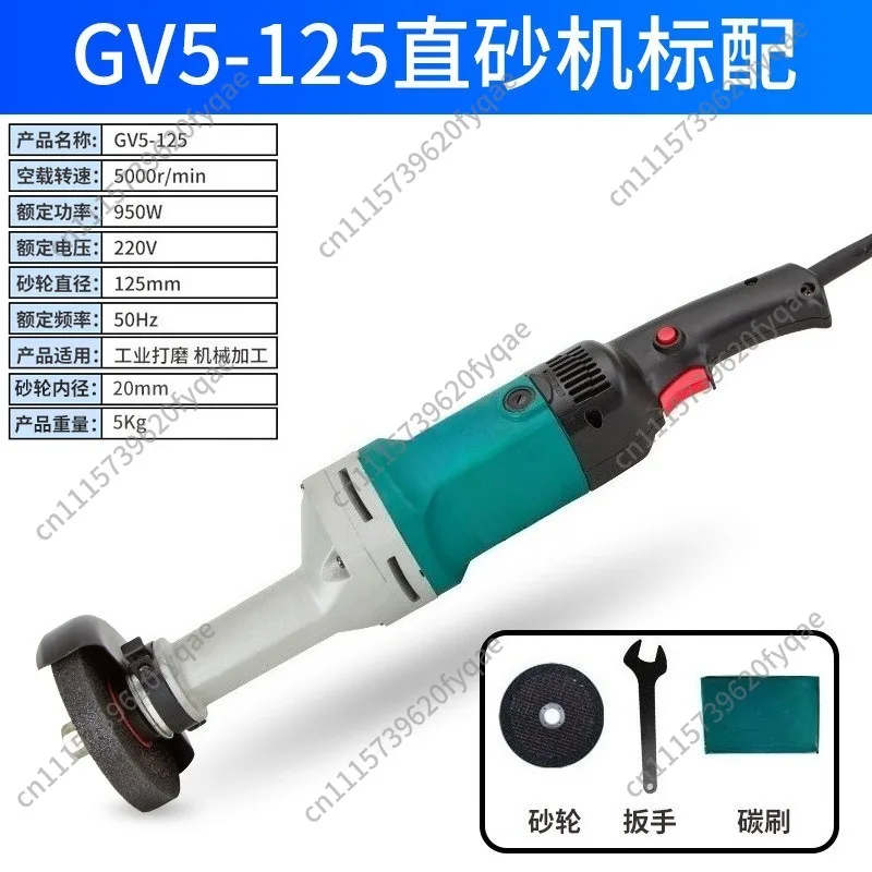 Handheld Straight Electric Grinder Multifunctional High Power Sander Polishing Rust Removal Tool