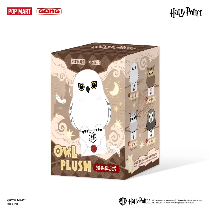 POPMART GONG Harry Potter Owl Series Hedwig Soft Figure Blind Box Magical Messenger Bag Pendant Enchanted Keepsake Wizarding view 5