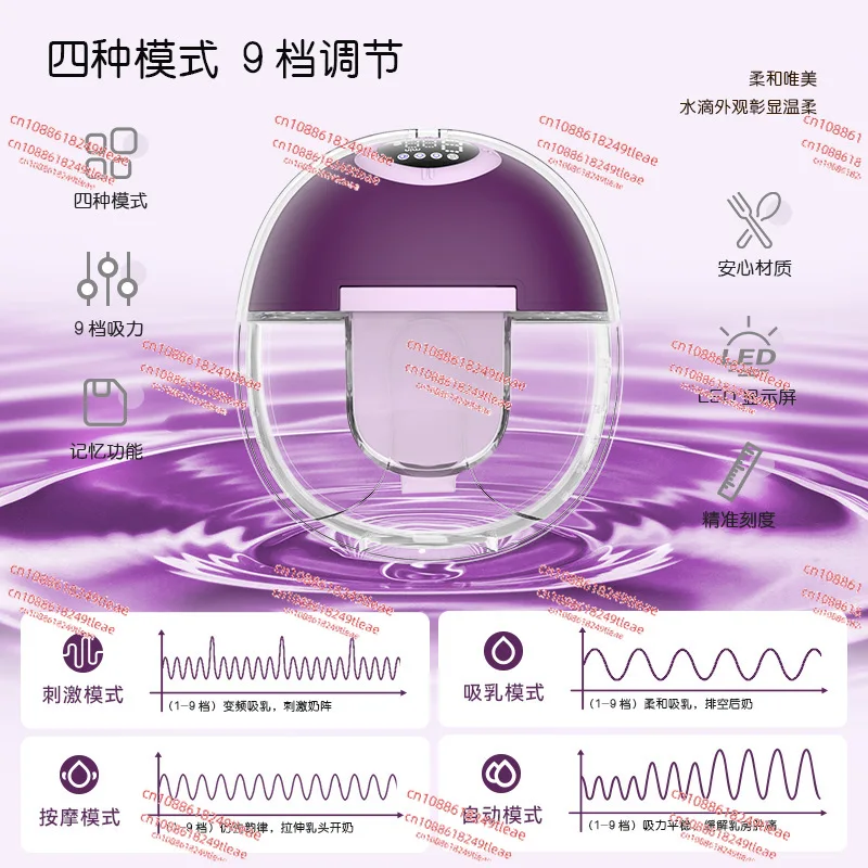 مضخة الثدي التي يمكن ارتداؤها كتم الصوت S32 BPA الحرة شاشة LCD فائقة القوة Drahtlost tragbare بلوتوث Tragbare Milchpumpe #2