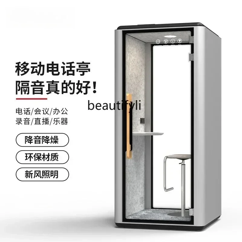 1Camera mobile insonorizzata Cabina silenziosa, studio di registrazione, cabina telefonica, ufficio, sala insonorizzata