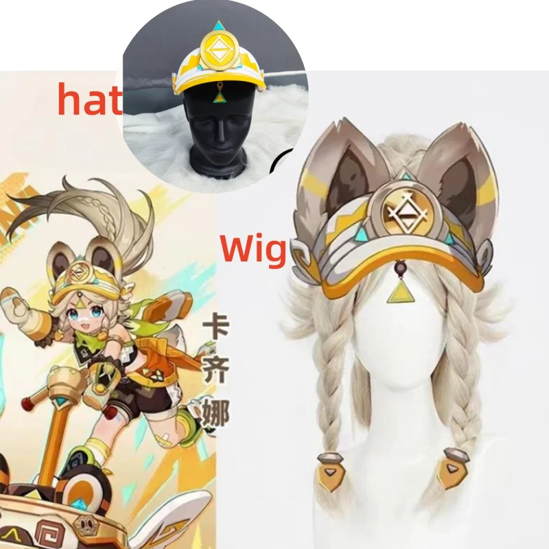 

Genshin Impact Kachina Cosplay Wig Hat for Halloween Christmas Festival Party Comic Con Anime Game Fashionable and Charming Wig