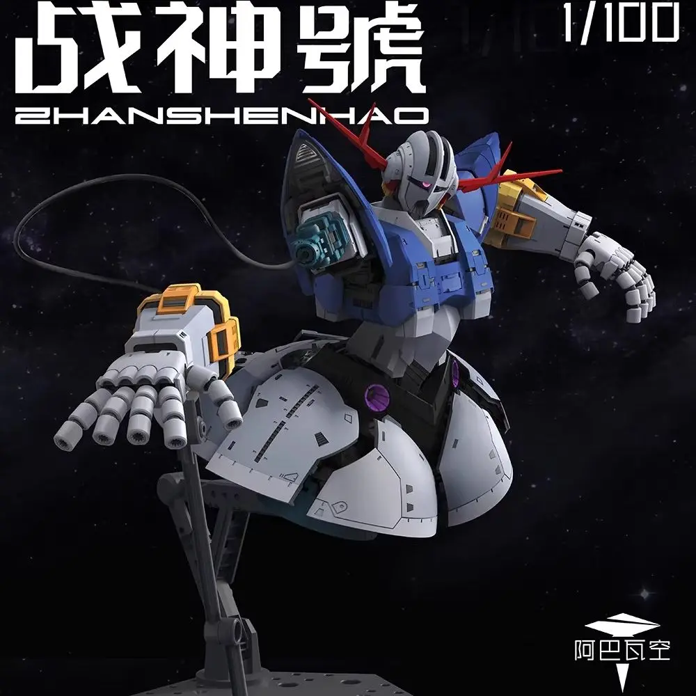 

Pre-order Original Genuine God of War Gundam 1/100 Assembly Model Movable Model Action Figure Gift