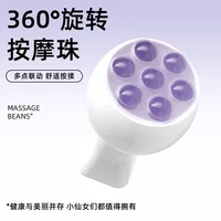 Masajeador Facial con Bolas de Cristal