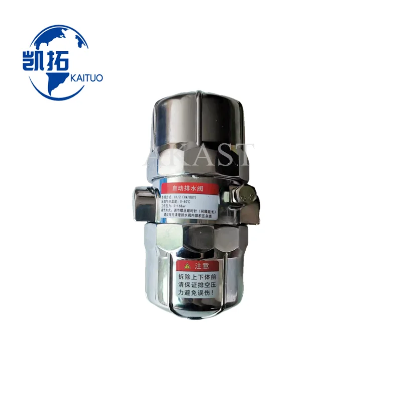 PA-68/ PB-68 Electroplate Automatic Drainer Auto Drain Valve for All Kinds of Compressed Air Systems