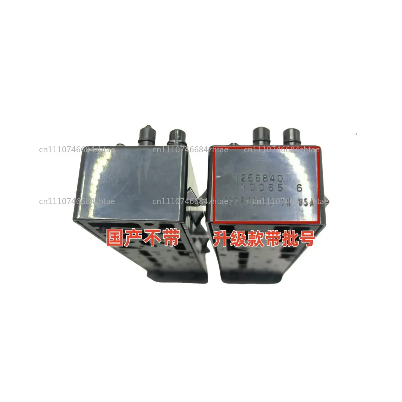 6922A033 6922A008 are applicable to the seat switch adjustment buttons