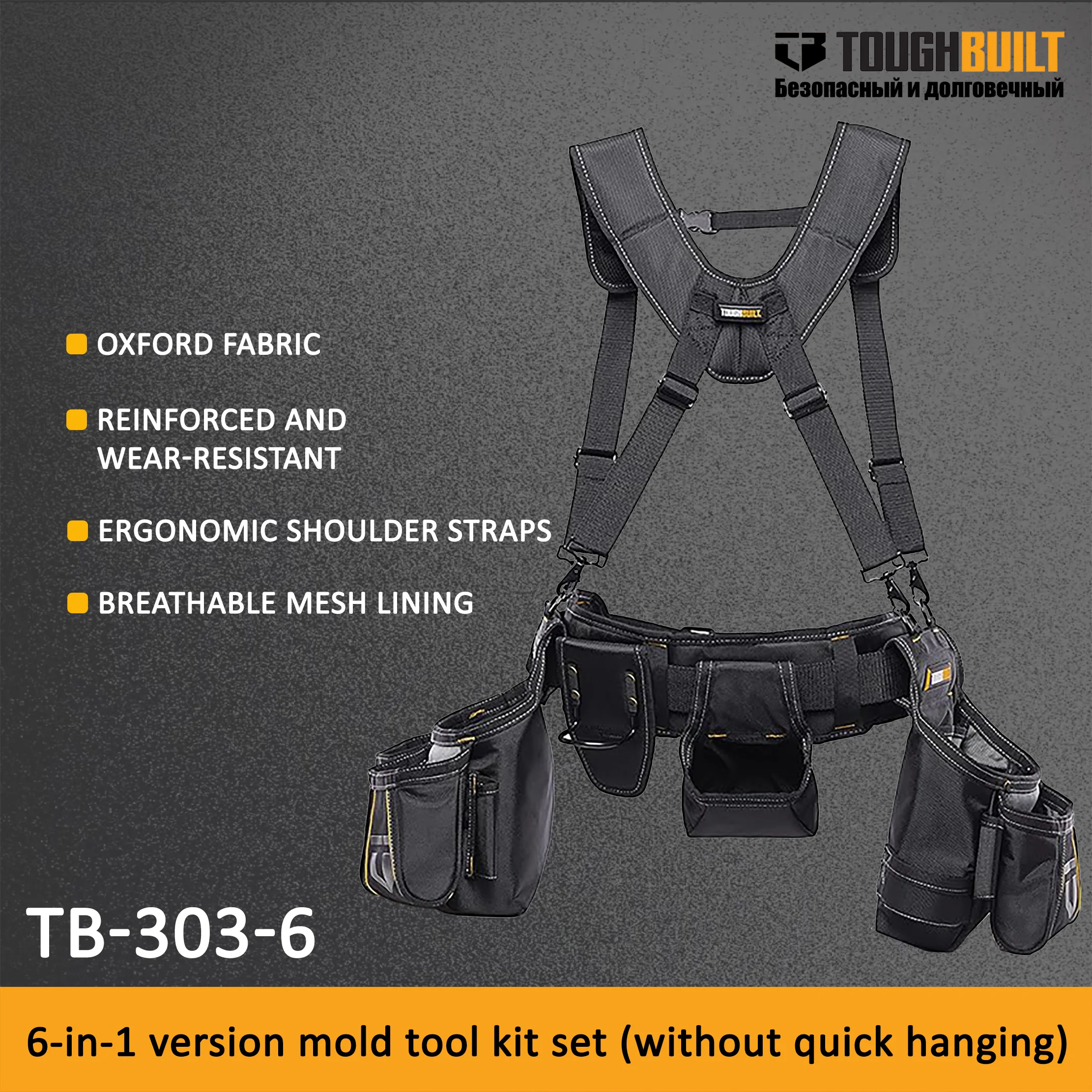 Toughbuilt 6-In-1 V…