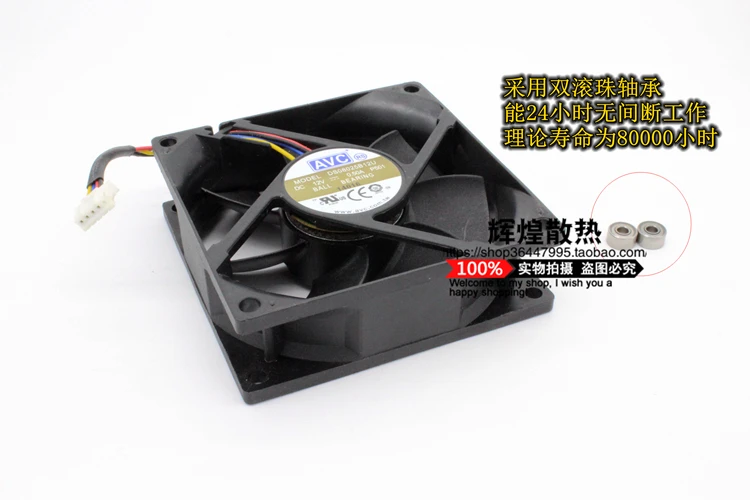 NEW AVC DS08025B12U 8025 12V 0.5A Double Ball bearing high air volume cooling fan