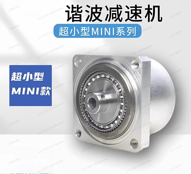

Миниатюрный гармонический редуктор MINI-11 для гуманоидных роботов, шарнирных соединений, точной автоматизации и трансмиссии