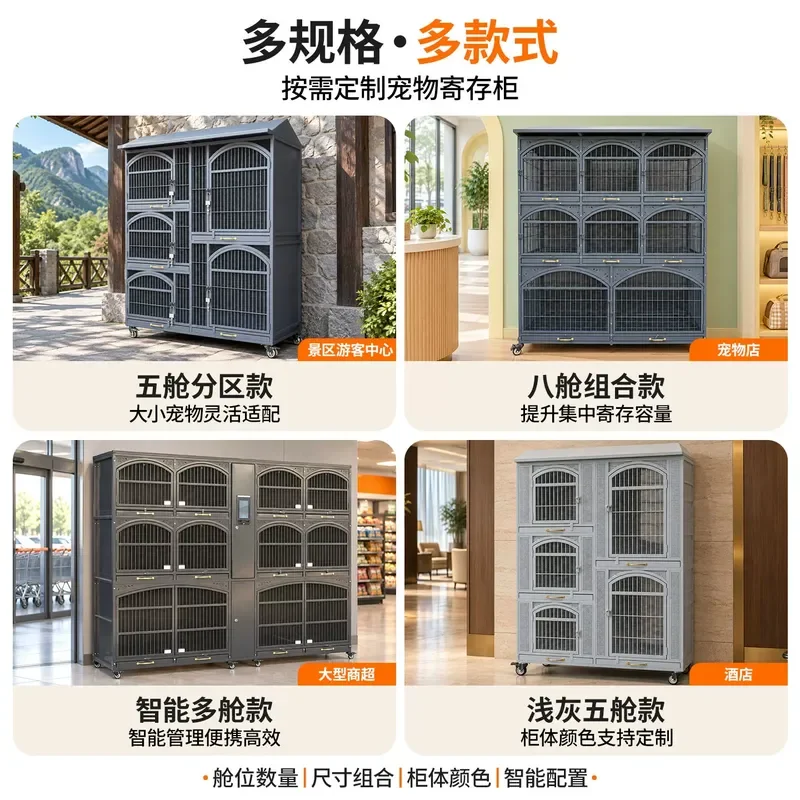 Daniel Supermarket Pet Storage Cage Stainless Steel Multi-layer Supermarket Scenic Area Intelligent Storage Cabinet Storage