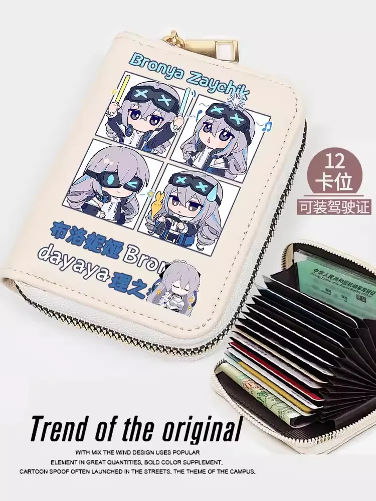 أنيمي المحيطة إليسيا برونيا بطاقة حقيبة ، ميهويو هونكاي تأثير 3 ، لطيف الكرتون ، تلميذة هدايا عيد ميلاد ، نسخة بسيطة ، والأزياء