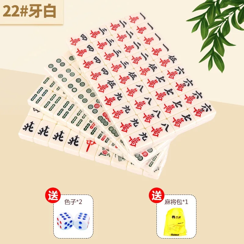 Mucen Store Mini Mahjong Sets, Small Size, Travel, Outdoor, Portable, Dormitory, Home, Hand-Written Mahjong Set
